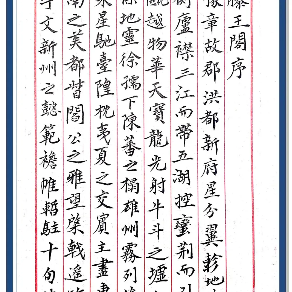 Test the line break character