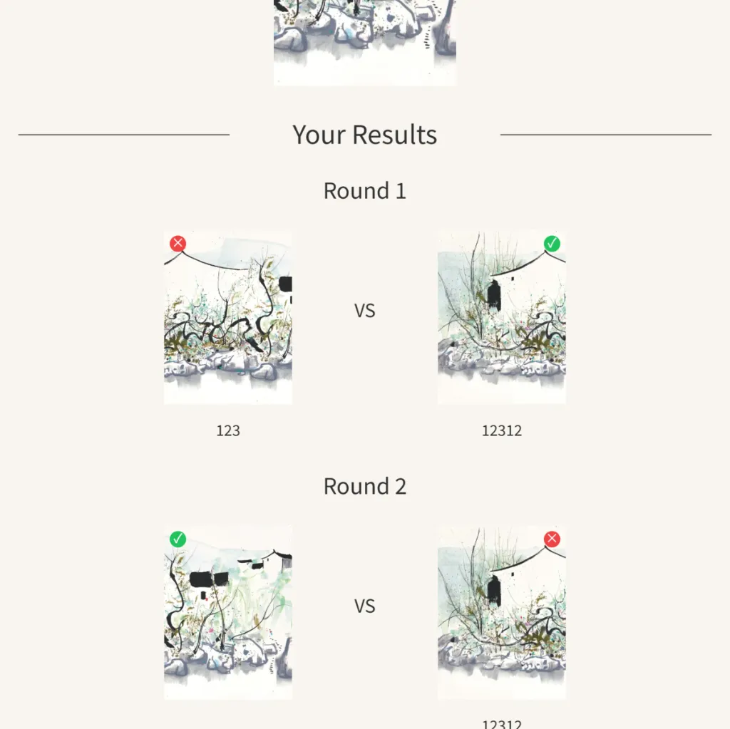 Ming-1557 UI issue02